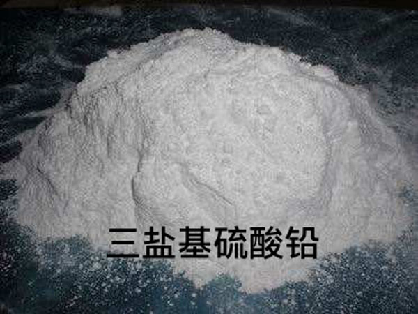 三盐基硫酸铅（简称：三盐）